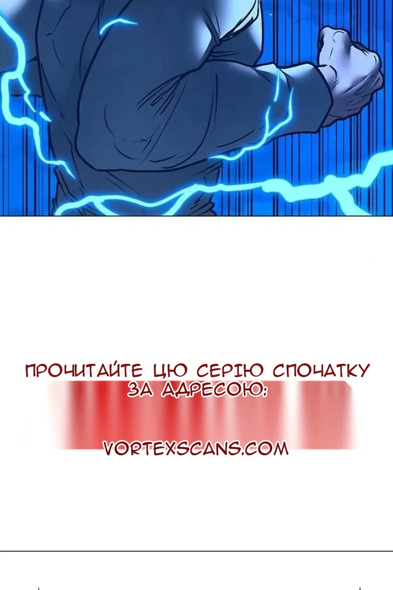 Сторінка 166