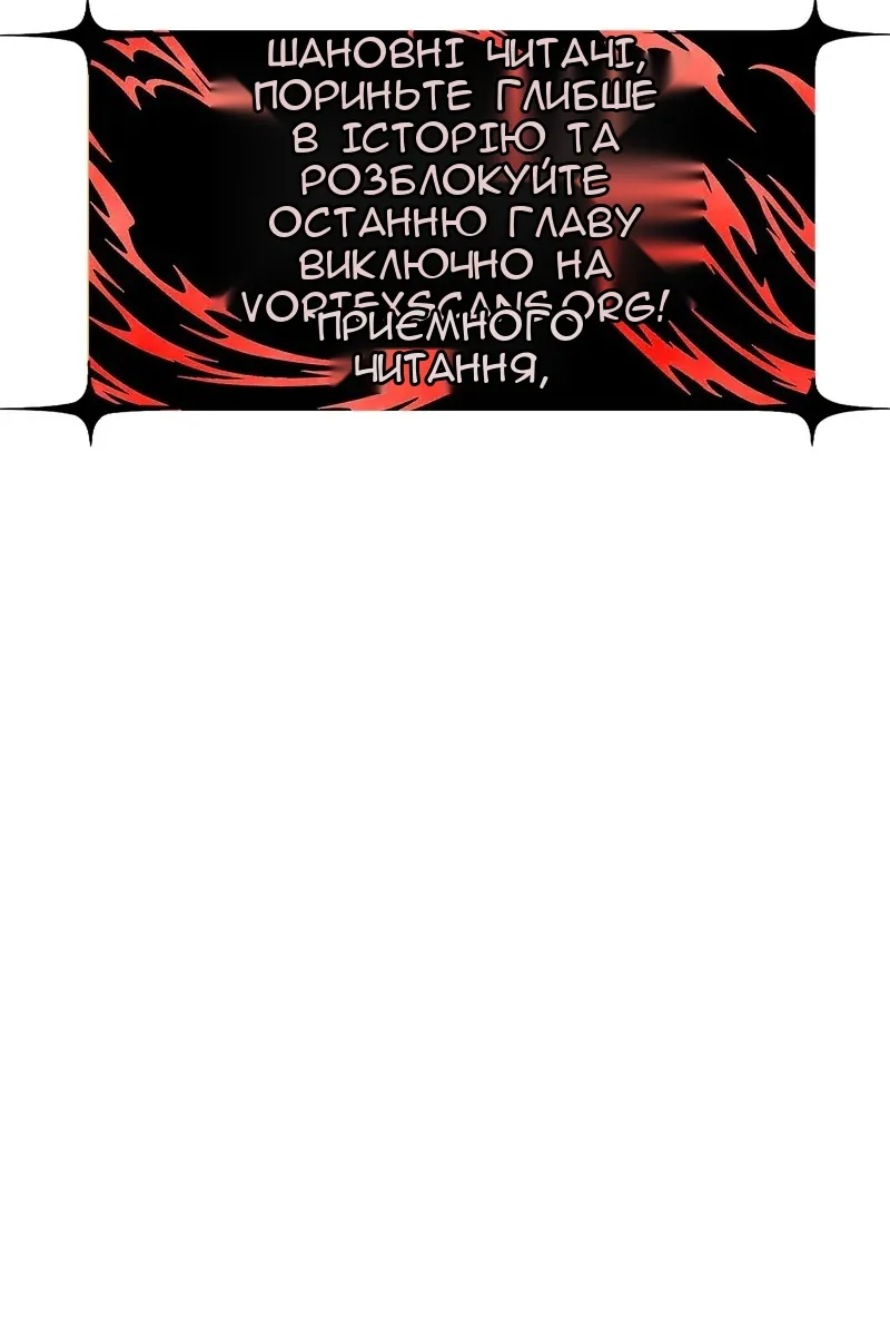 Сторінка 167