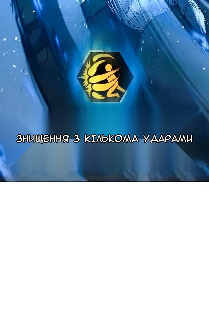 Сторінка 14