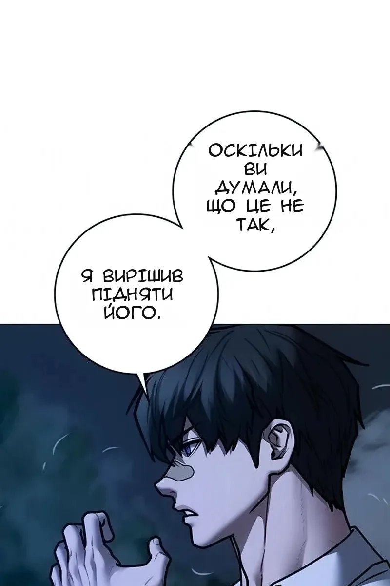 Сторінка 16