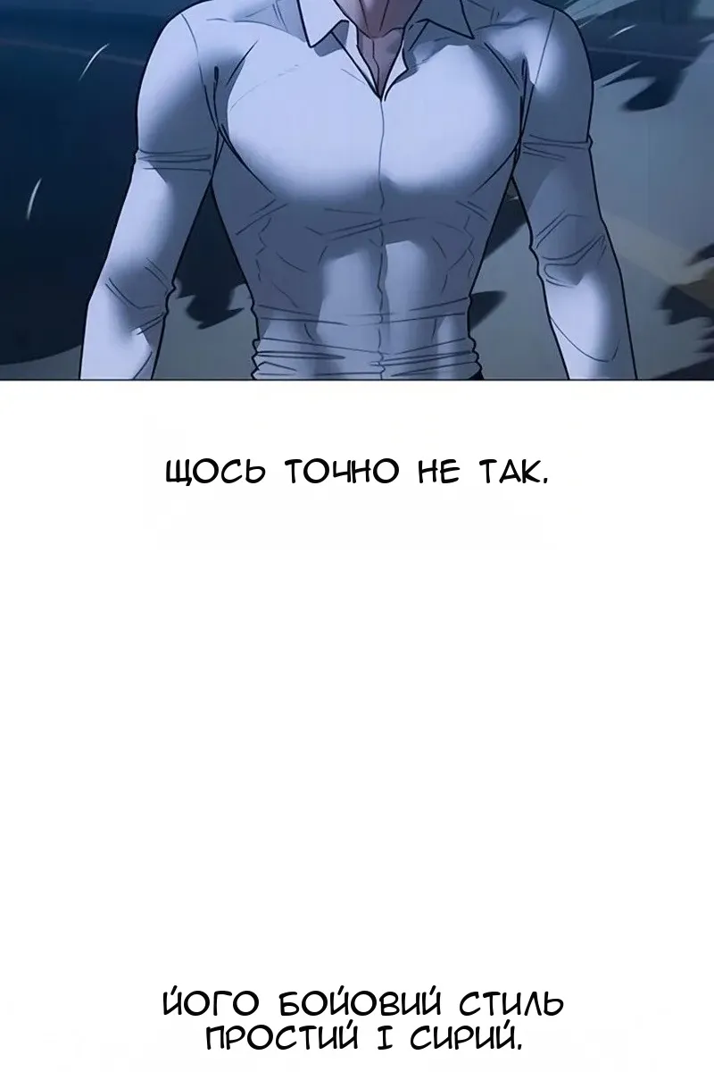 Сторінка 23