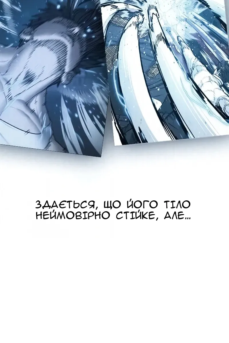 Сторінка 29
