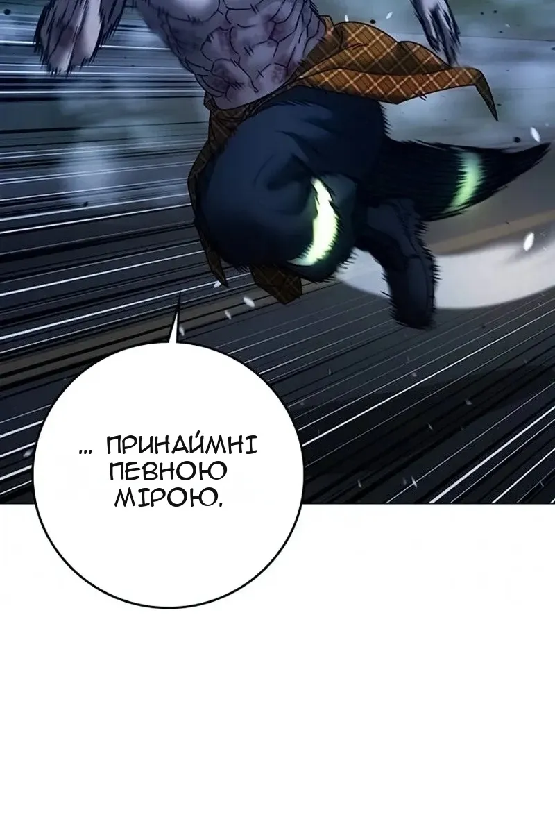 Сторінка 32