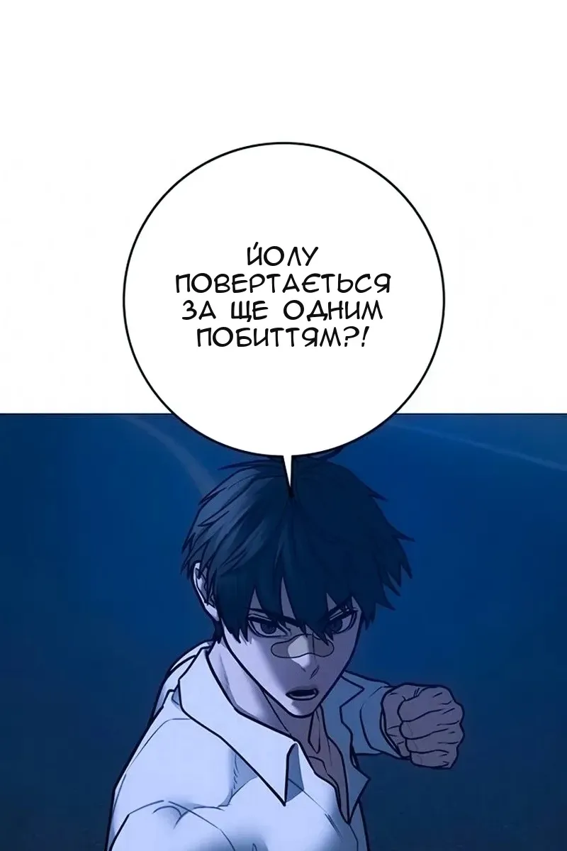 Сторінка 33