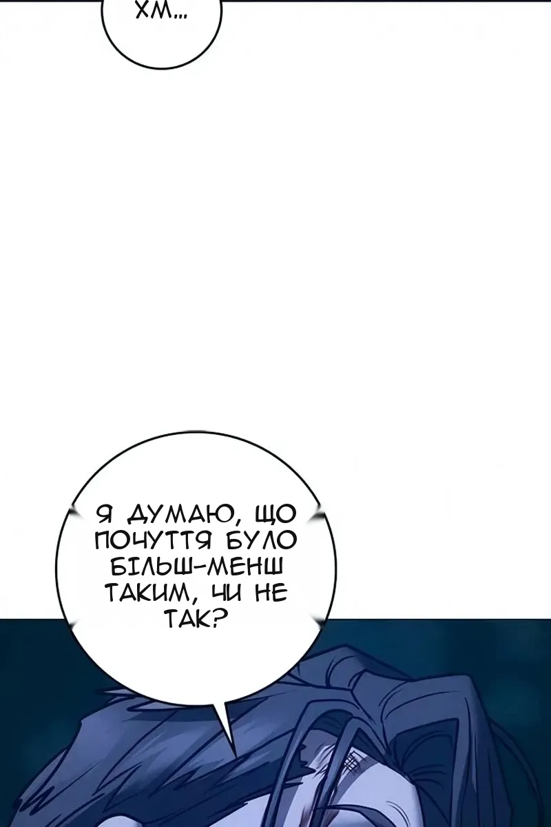 Сторінка 43