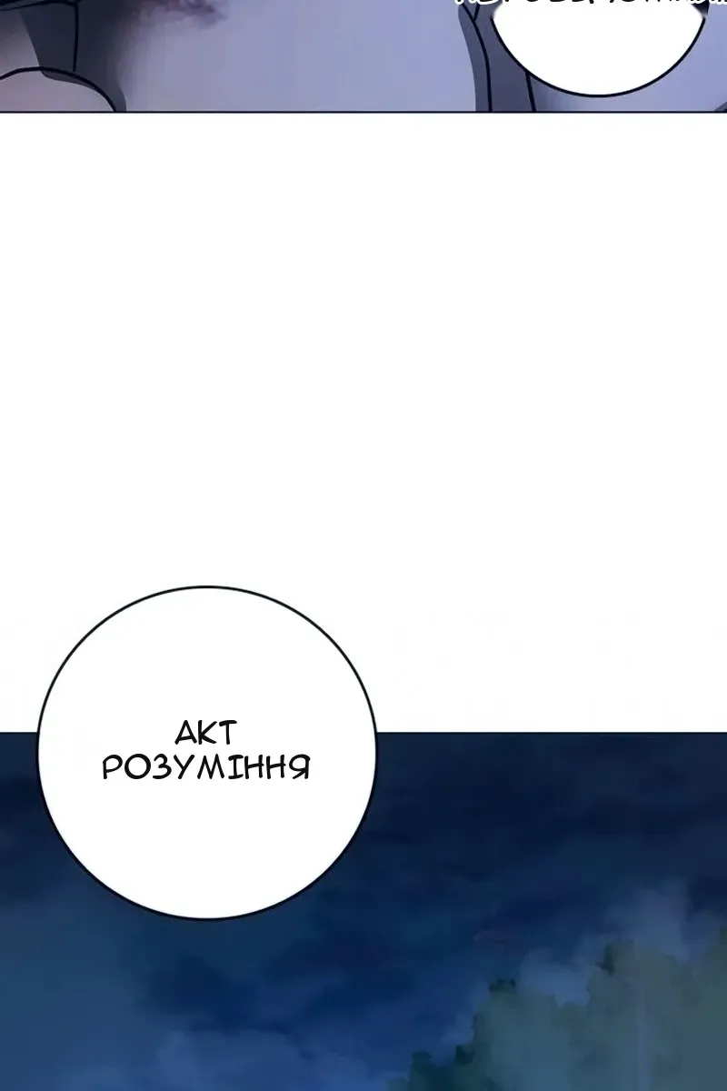 Сторінка 47