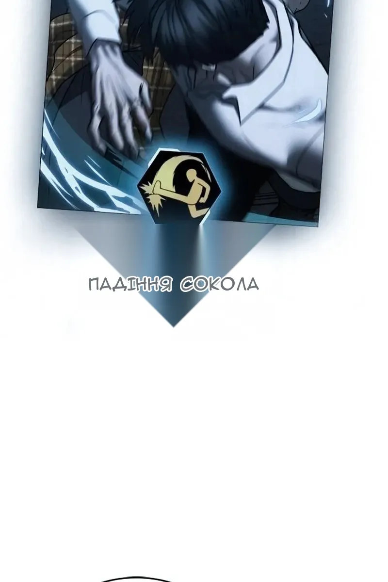 Сторінка 50