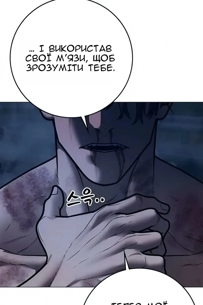 Сторінка 51