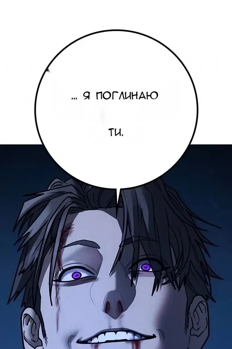 Сторінка 57