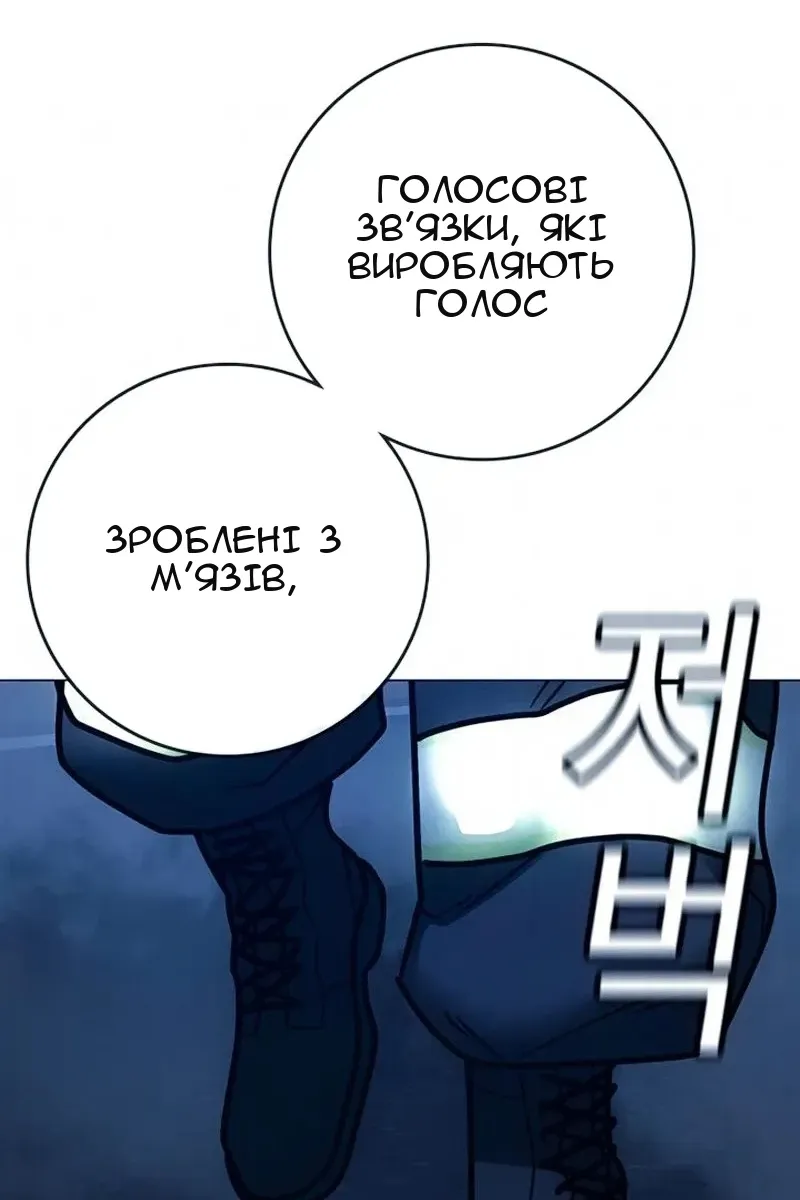 Сторінка 62