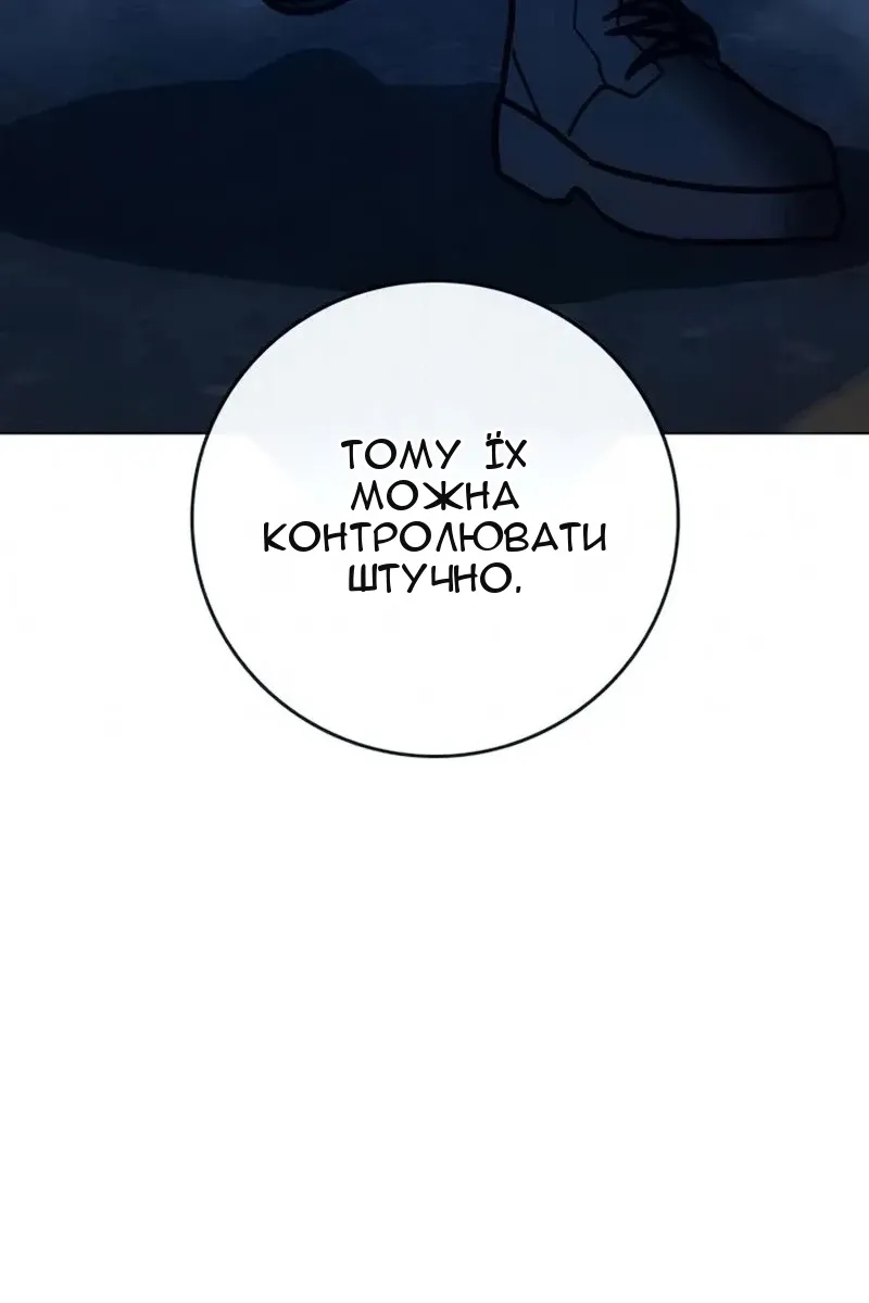 Сторінка 63