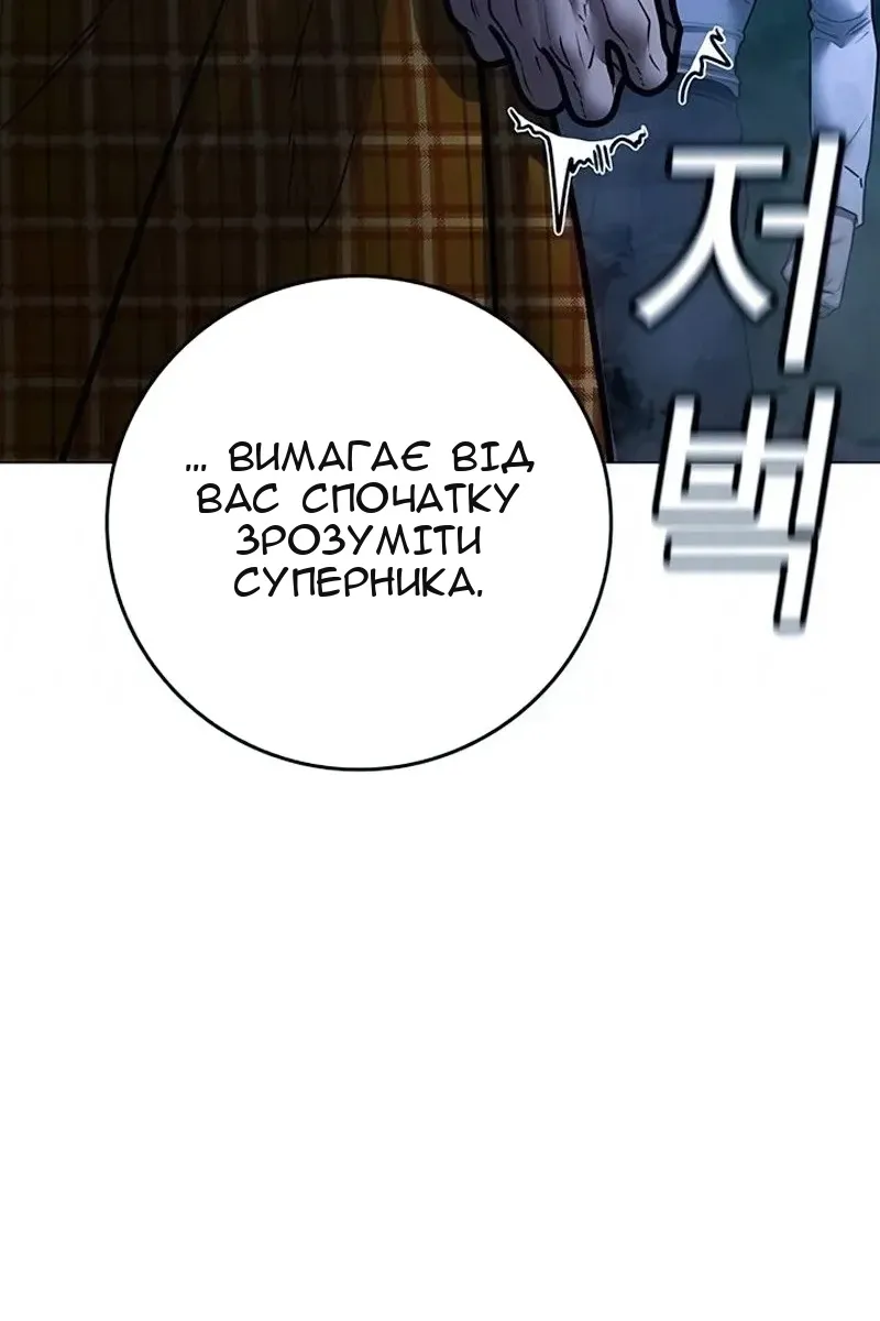 Сторінка 65