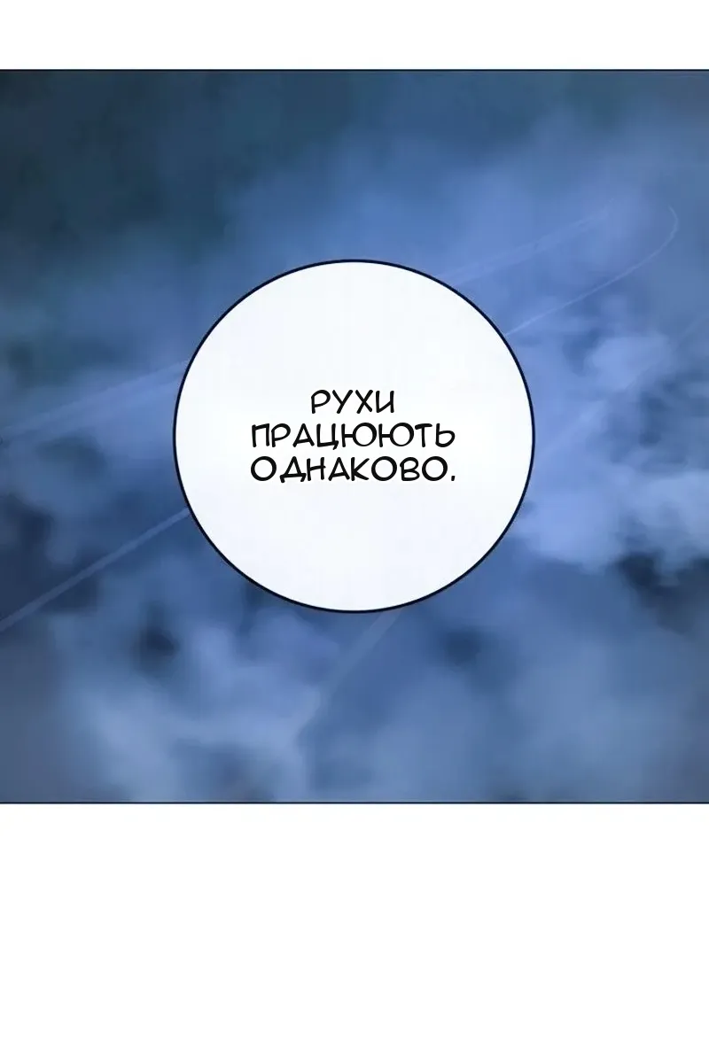 Сторінка 66