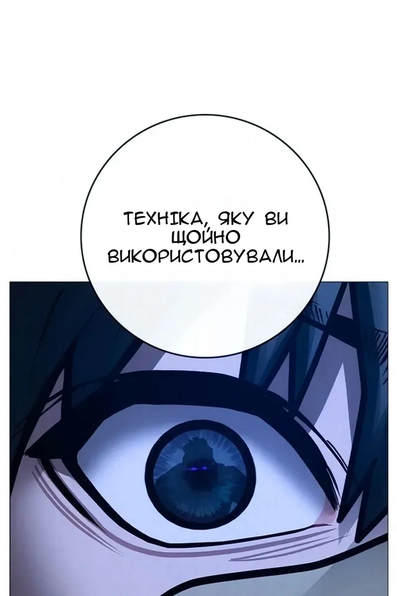 Сторінка 67