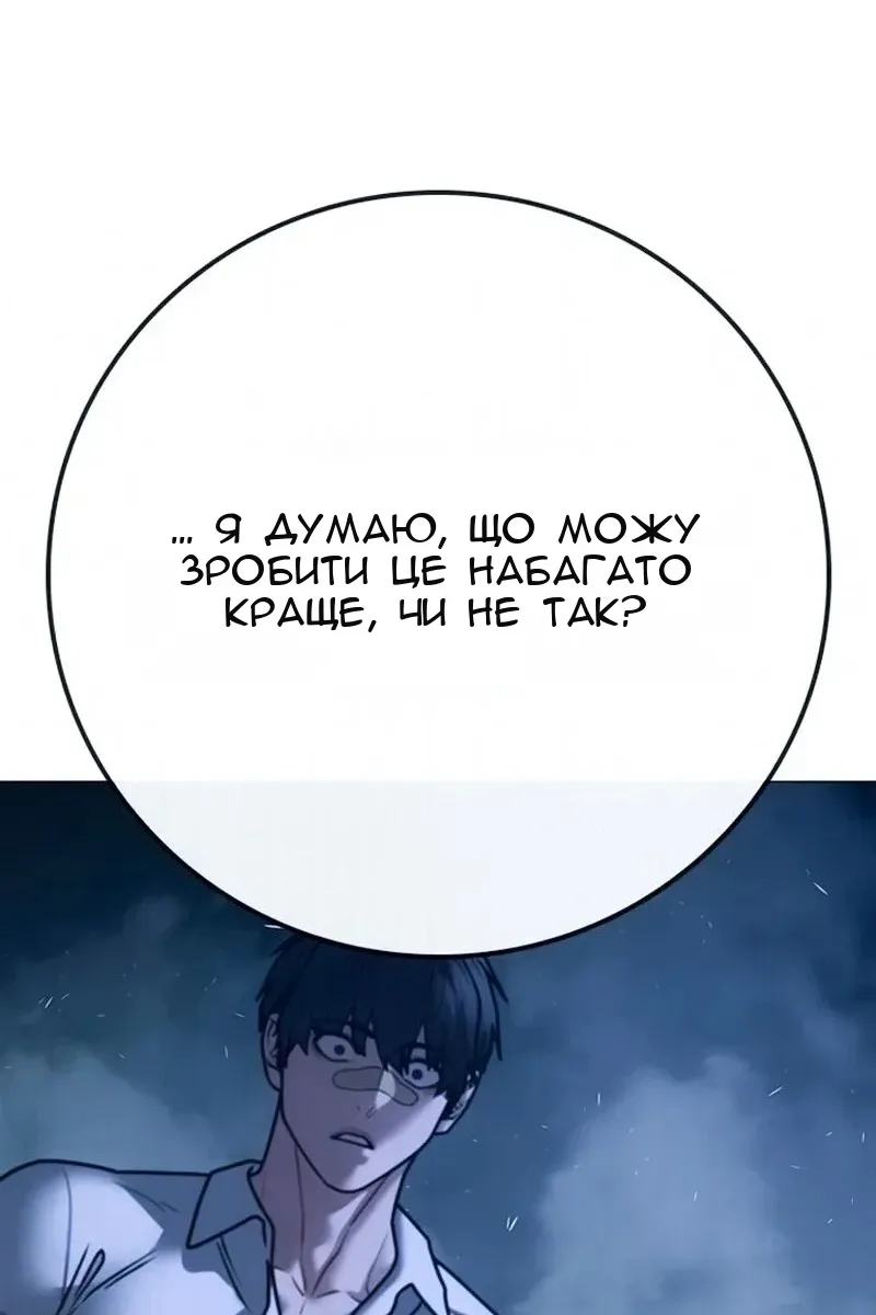 Сторінка 70