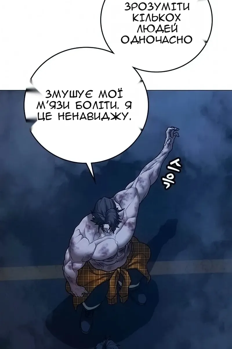 Сторінка 89