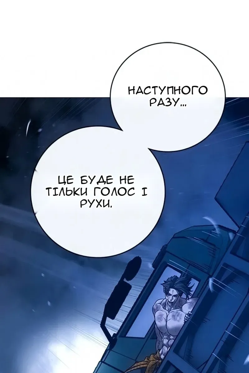 Сторінка 96