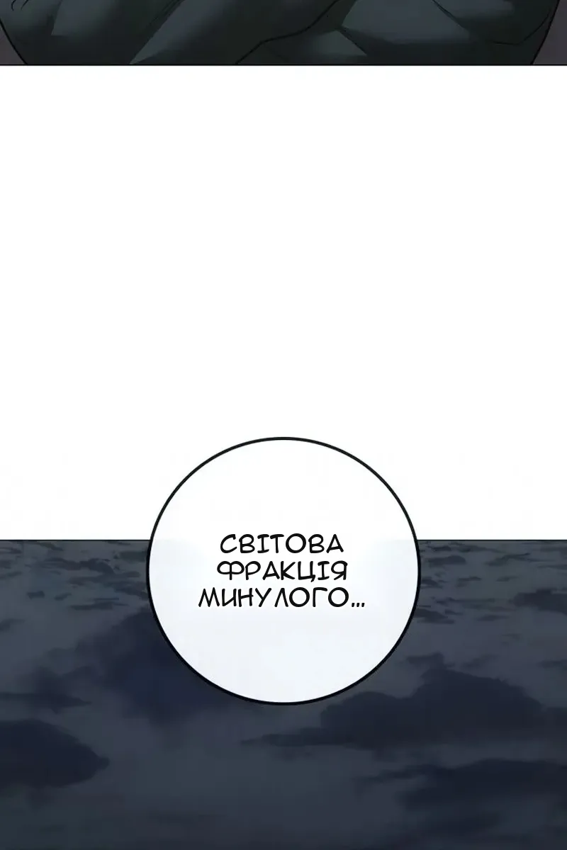 Сторінка 106