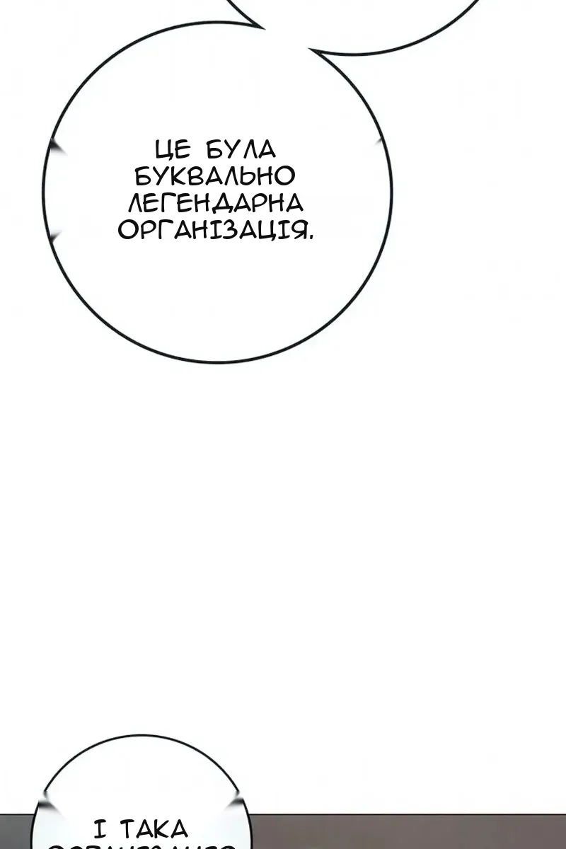 Сторінка 108