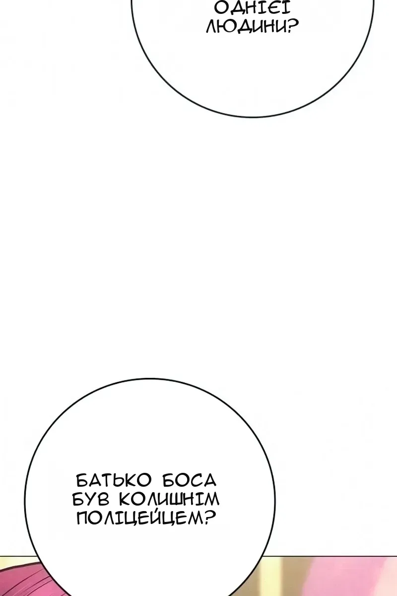 Сторінка 110