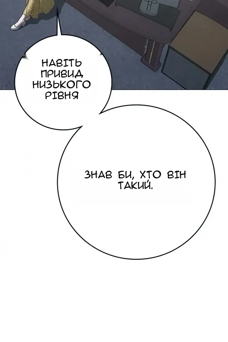 Сторінка 116