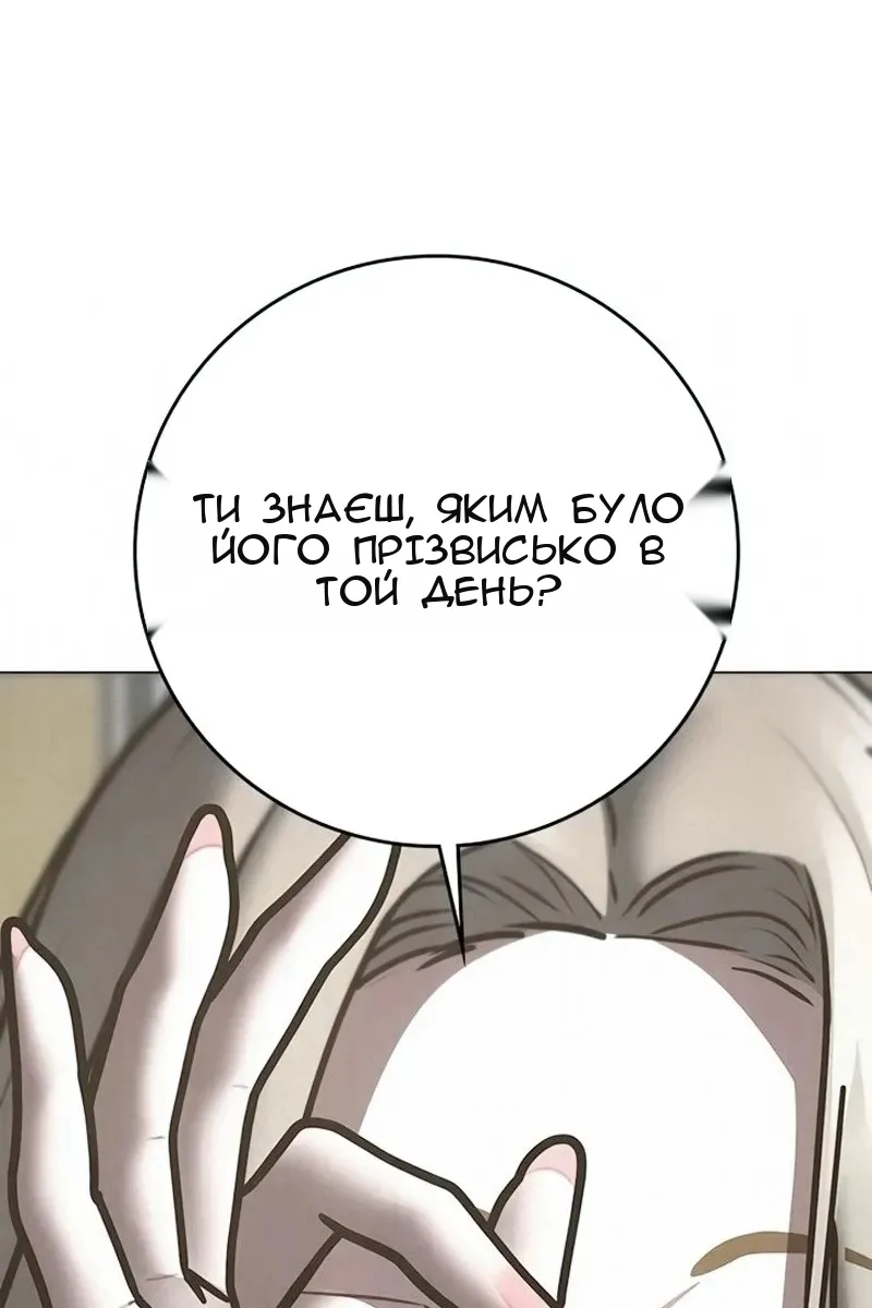 Сторінка 117