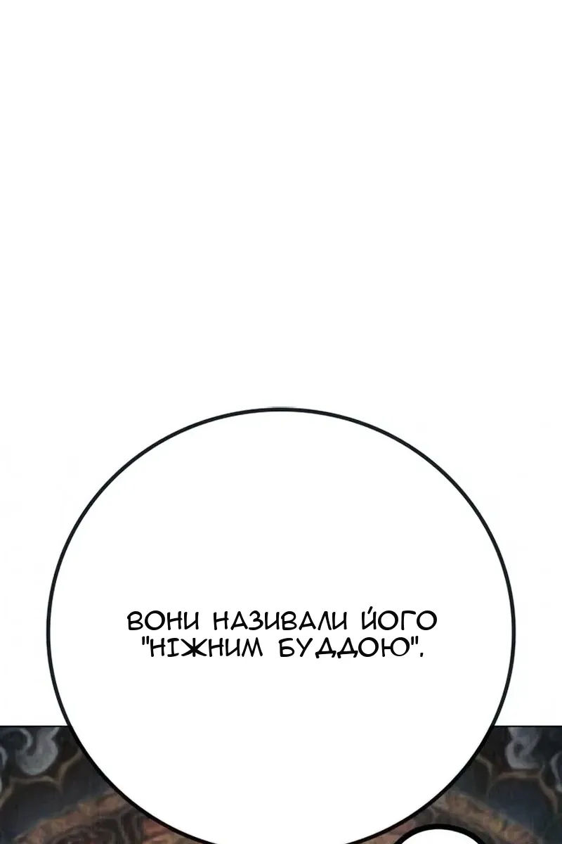 Сторінка 120