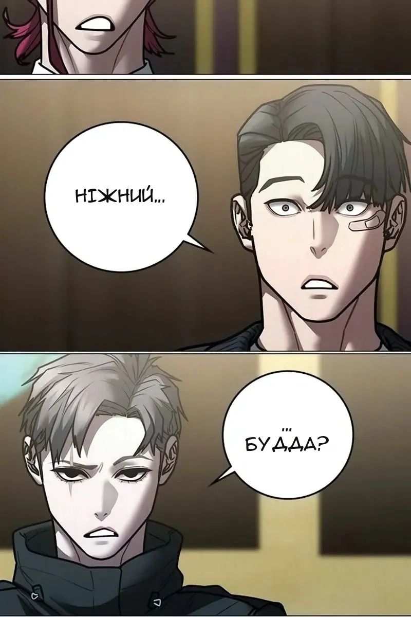 Сторінка 123