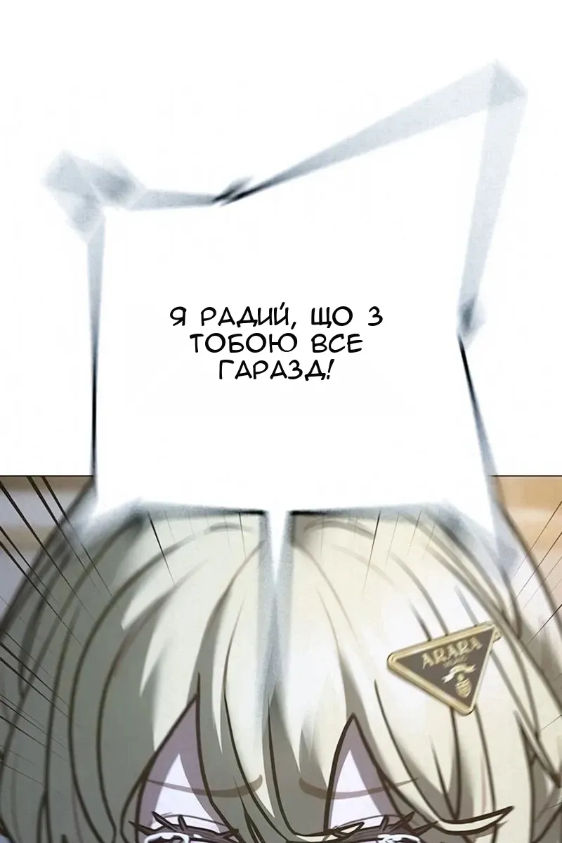Сторінка 126