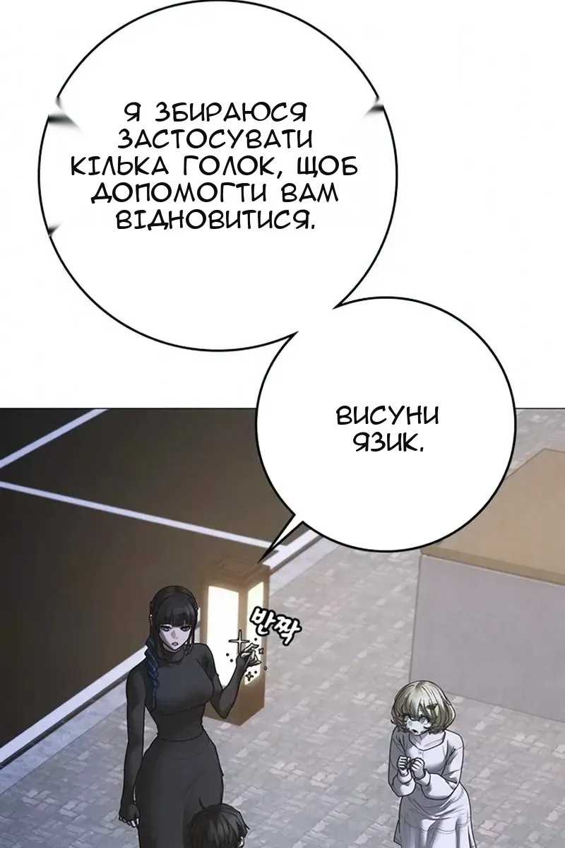 Сторінка 128
