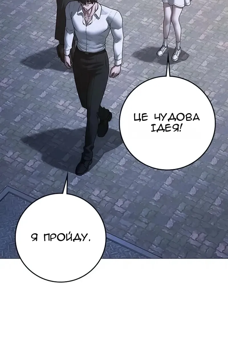 Сторінка 129