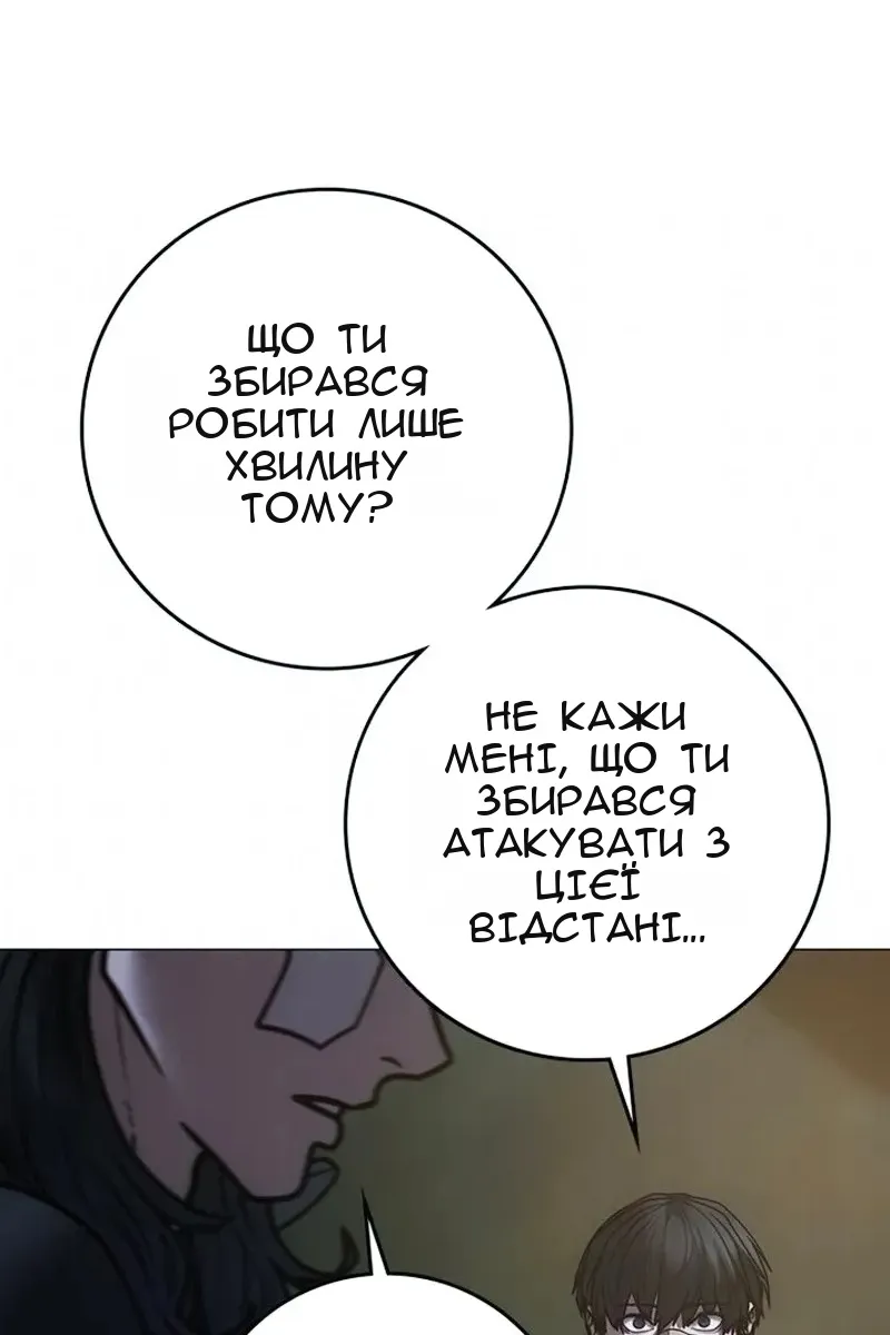 Сторінка 133