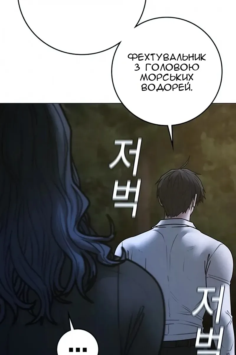 Сторінка 138