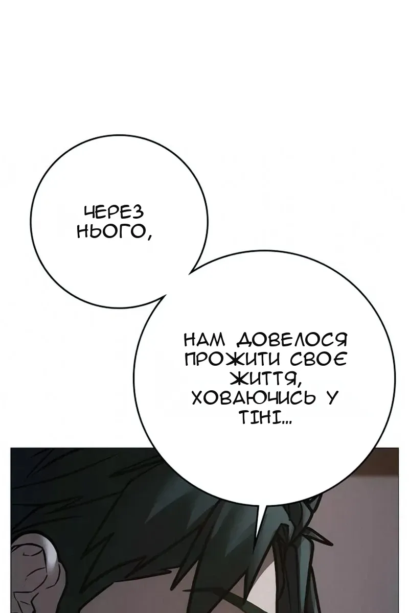 Сторінка 150