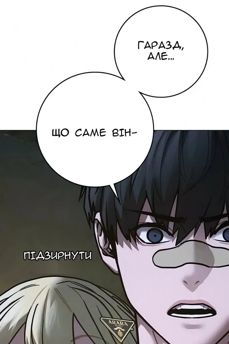 Сторінка 152