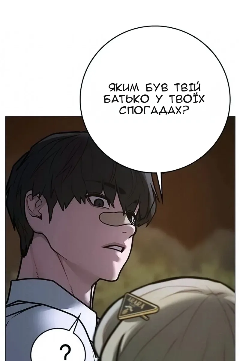 Сторінка 154