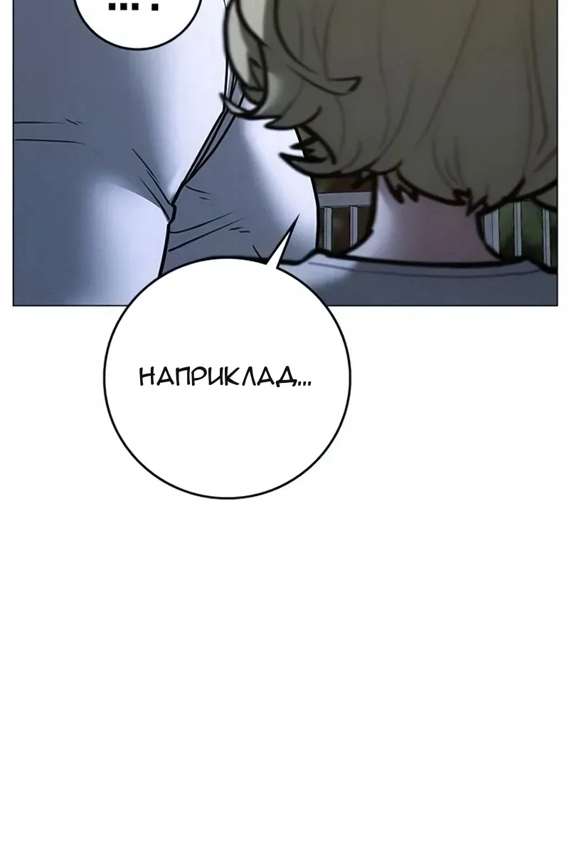 Сторінка 155