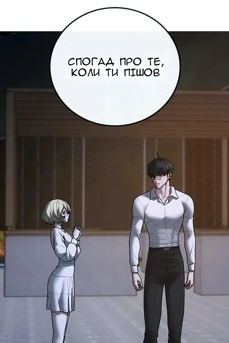 Сторінка 156