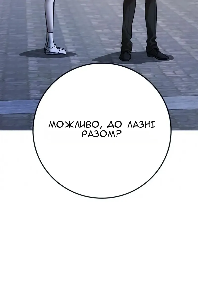 Сторінка 157
