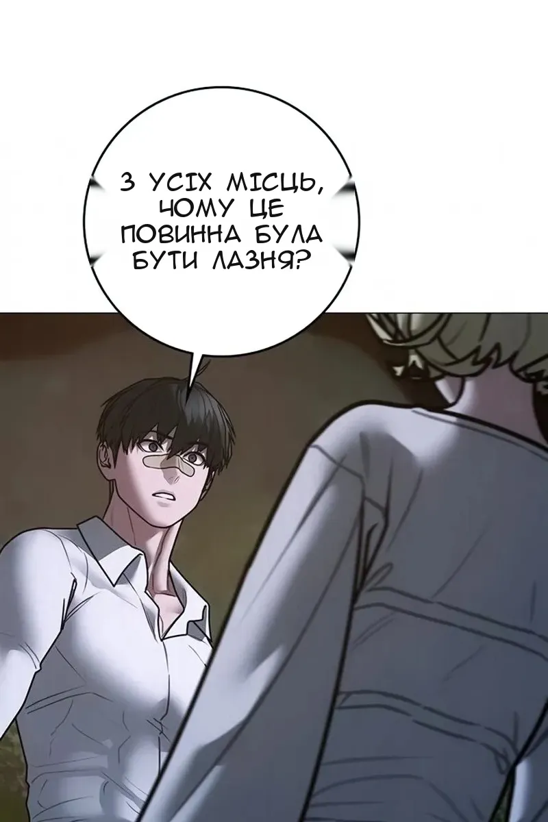 Сторінка 158