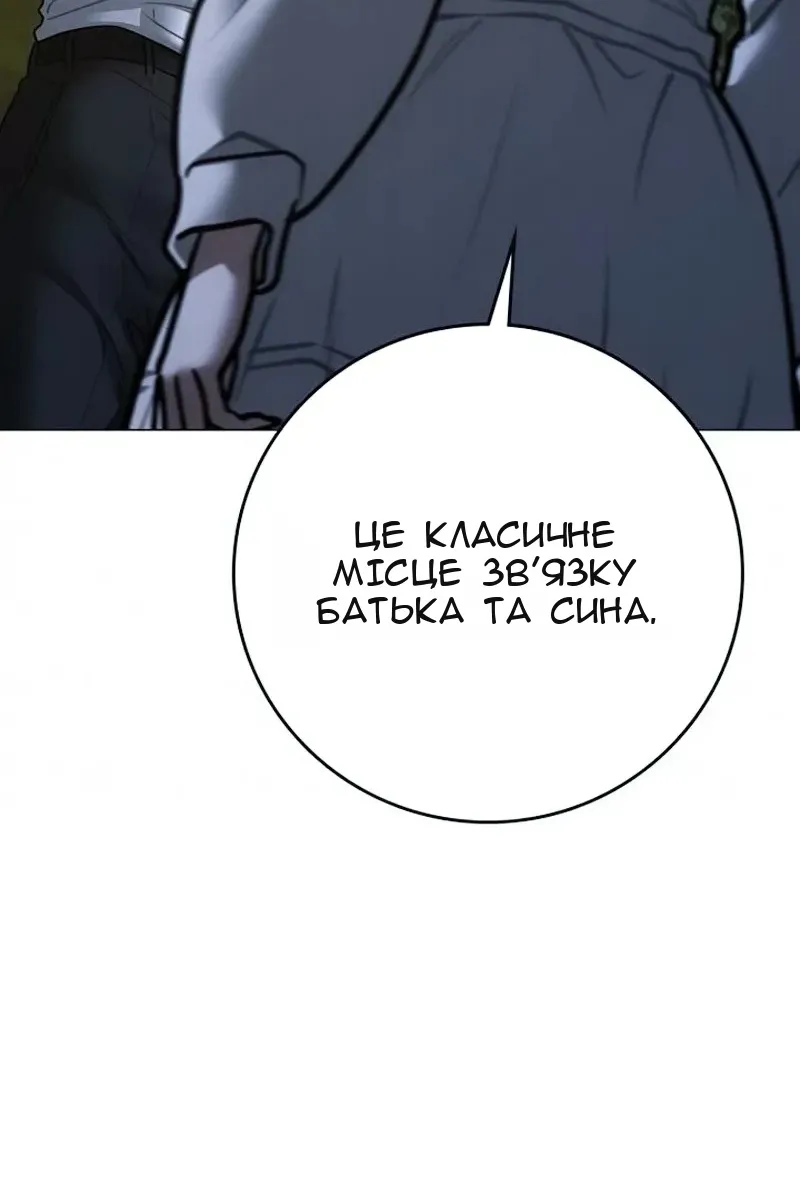 Сторінка 159
