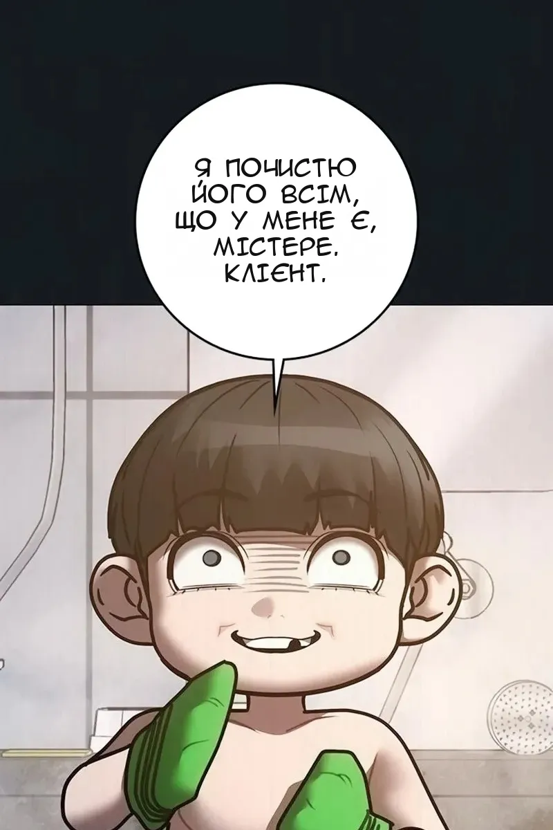 Сторінка 174