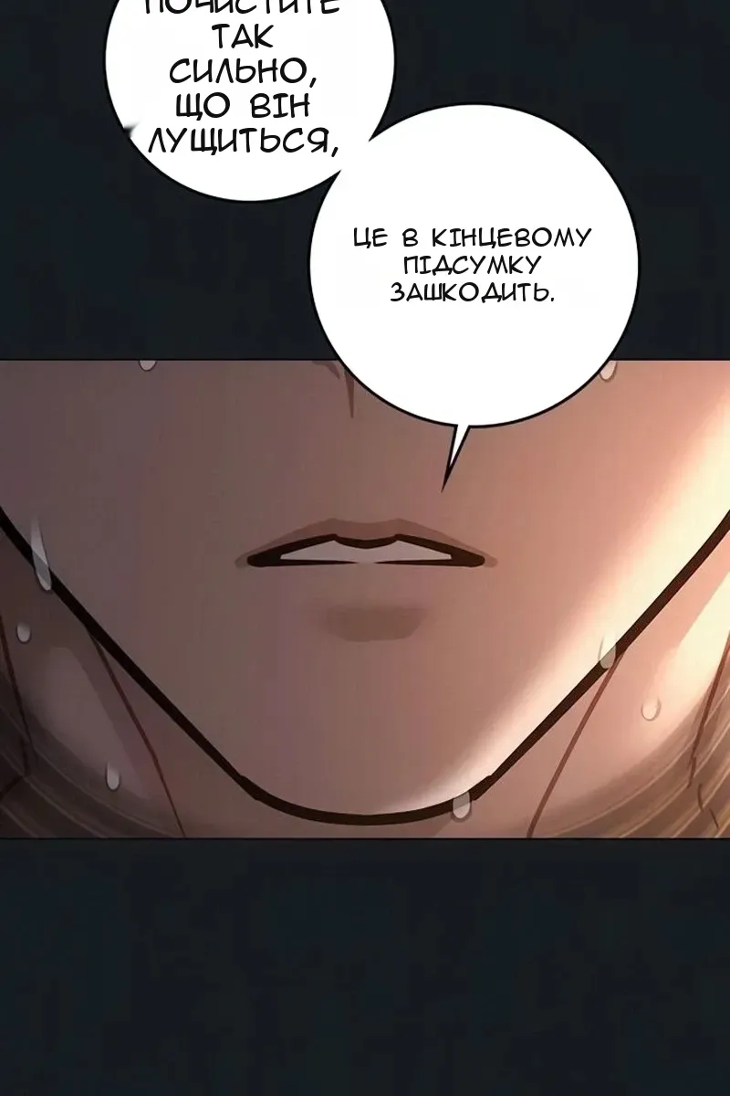 Сторінка 185