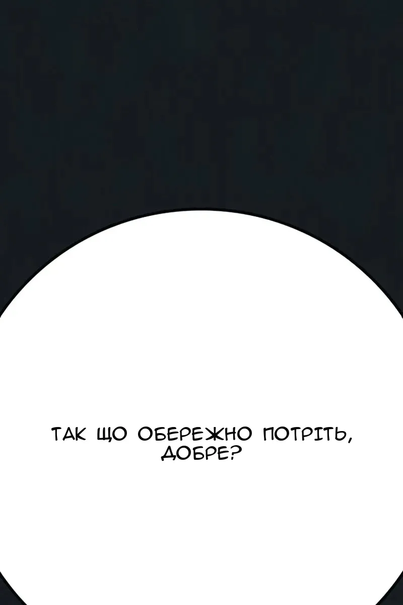 Сторінка 186