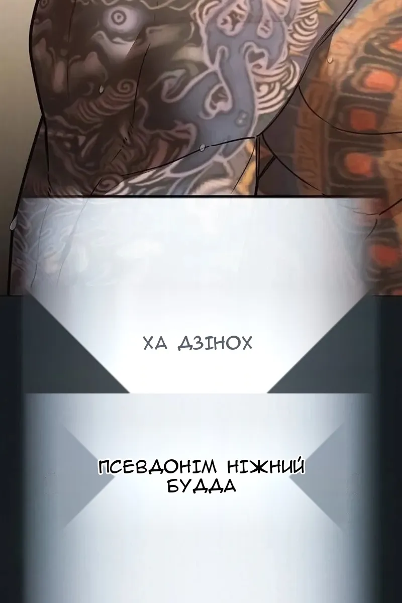 Сторінка 188