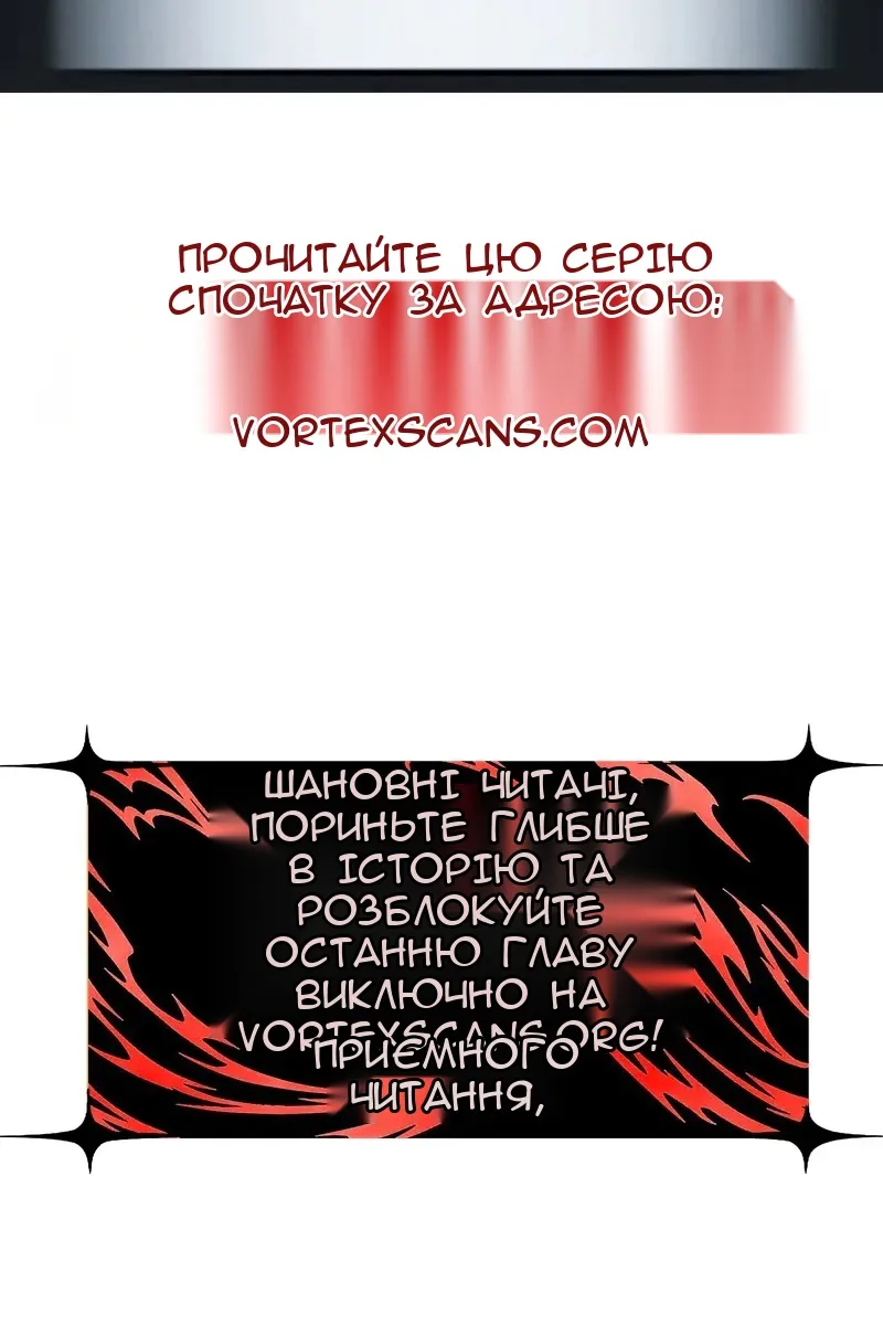 Сторінка 189