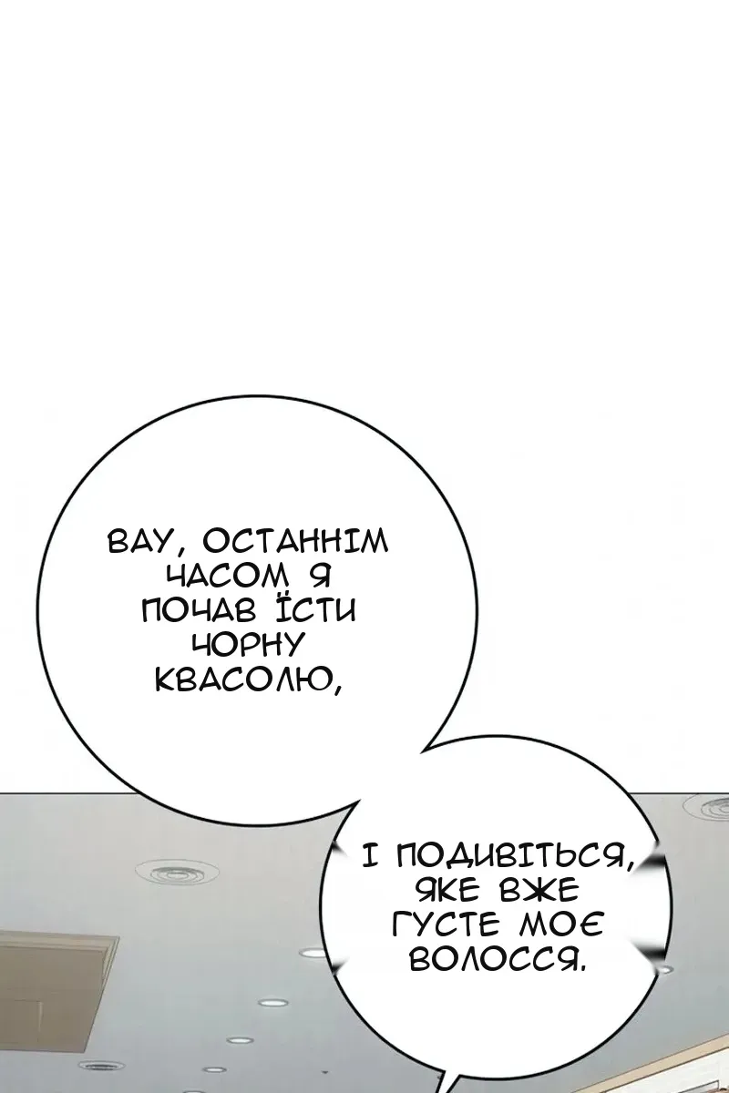 Сторінка 5