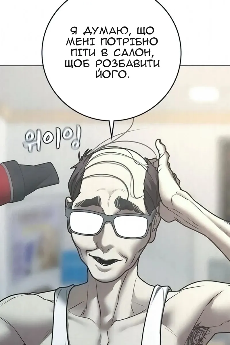 Сторінка 7