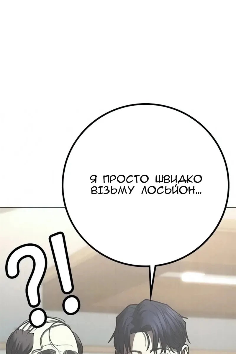 Сторінка 10