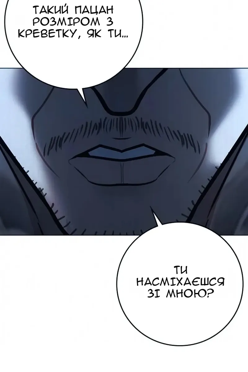 Сторінка 43